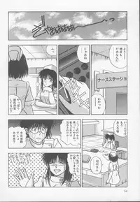 [Nishikousaka Kouhei] Kiss wa VIRGIN