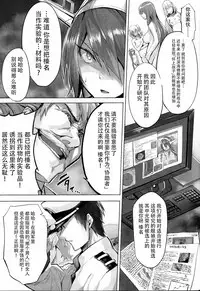 Haruna wa Aishite Hoshii no yon