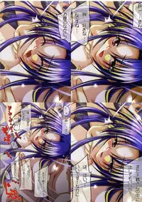 (C70) [Watsukiya (Watsuki Ayamo)] Watsukiya no Hon Soushuuhen 3 (KEY)