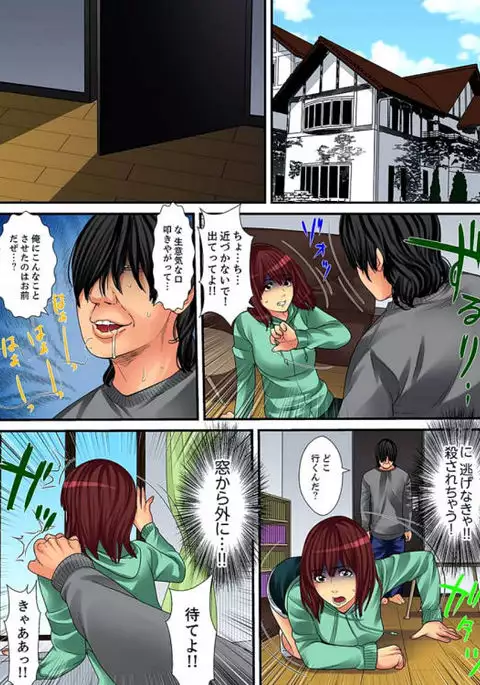 Married wife's housekeeper is also intense today, panting~ vol.2