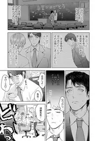 Too Drunk to Hard-on