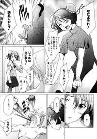 [Sakai Hamachi] Alive