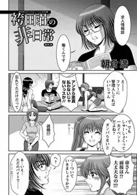 ANGEL Club 2012-03 [Digital] [Incomplete]