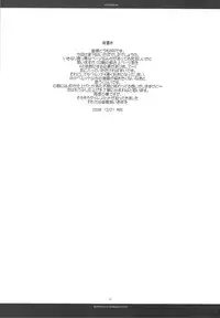 [R-WORKS] PHENOMENO (P4)(C75)