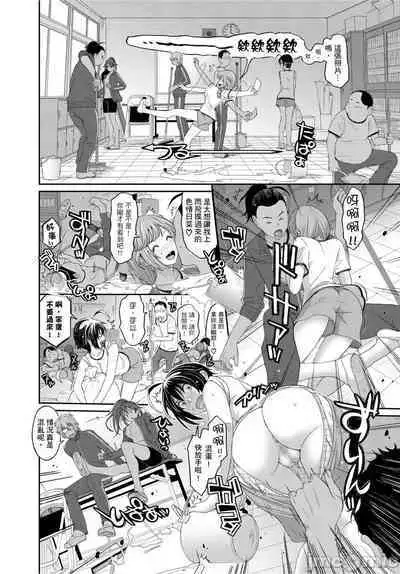 Hinamix | 日菜有够骚