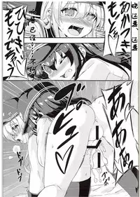 (C88) [Achromic (Musouduki)] Loli & Futa Vol. 1 (Kantai Collection -KanColle-) [Chinese] [百花屋汉化组]