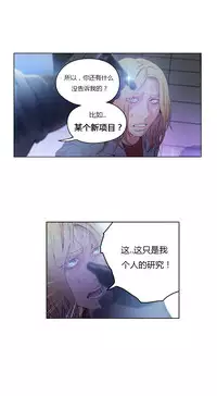 [Park Hyeongjun] Sweet Guy Ch.22-32 (Chinese)