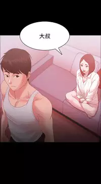 [Black October] Looser Ch.1~23 [Chinese]中文