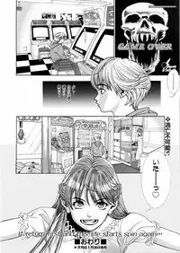 COMIC AUN 2006-02 Vol. 117