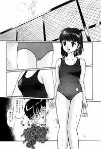 [Manno Rikyuu] Kiken na Nenrei - A Dangerous Age