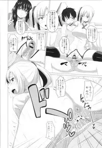 [Arsenal] Tituana Asobi