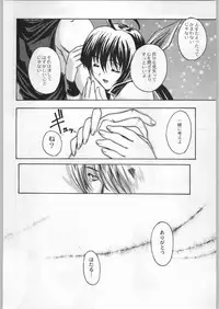 (C58) [Kacchuu Musume (Various)] Takayukashiki Mobile Suits (Various)