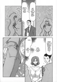 [Taira Hajime] Change! 1 [English] [SaHa]