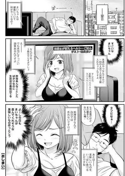 Action Pizazz 2022-07 [Digital]