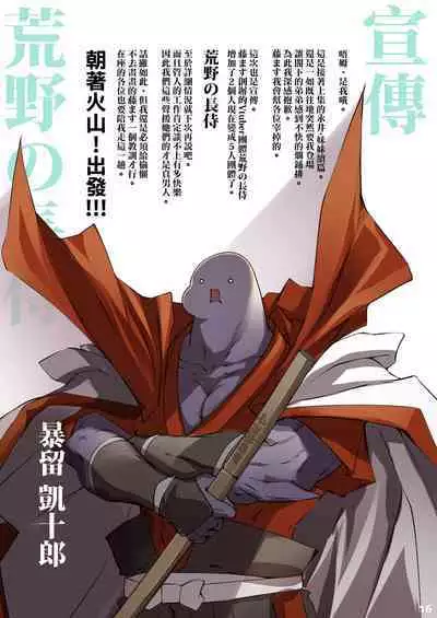 Muramura Kanojo no Muremure Fitness | 蠢蠢欲動的她無比悶熱的♥體能鍛煉