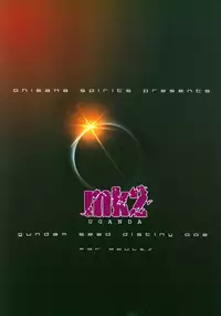 (C68) [Oh!saka Spirits (Ugeppa, Aiyama Toshikazu, Uzu)] Uganda mk2 (Gundam SEED Destiny)