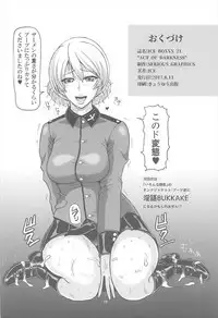 (C92) [Serious Graphics (ICE)] ICE BOXXX 21 (Girls und Panzer)