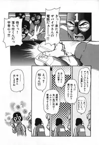 [Mercy Rabbit] Love Vibration