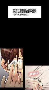 [TEAM.serious] 岳母家的刺激生活 1-21 [Chinese] [sp个人复制粘贴汉化]