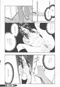 [Kobayashi Shounenmaru] Nawa to Nikubenki