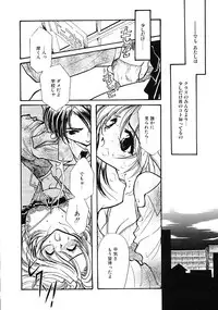 [Minoh Rom] TRUE MIND