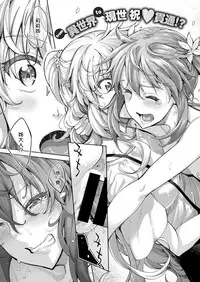 [Akino Sora] Shiki Oriori Ch.1-4 [Chinese] [Digital]