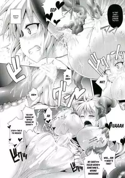 Zetsurin Hishou Spermax | Peerless Flight Spermax