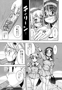 COMIC Megastore 2006-08