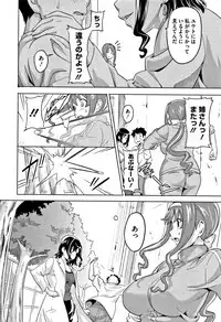 [Takeda Hiromitsu] Tsundero