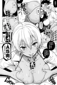 (C88) [Popochichi (Yahiro Pochi)] Seigeki no Soma (Shokugeki no Soma) [Chinese] [空気系☆漢化]