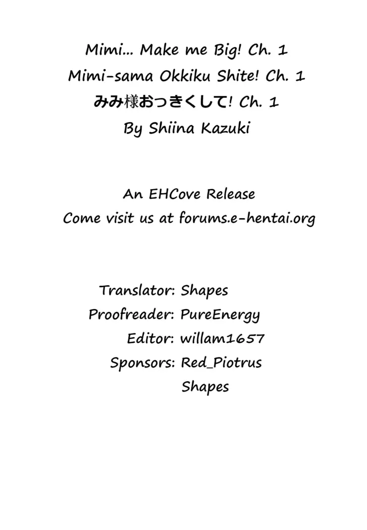 Mimi-sama Okkiku Shite! | Mimi-sama make me Big! Ch. 1