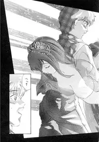 [Onikubo Hirohisa] Yumemiru Kikai Ningyou - A Dreaming Replicant