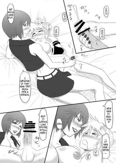 Utawasete Onee-sama | Leave it to Big Sis