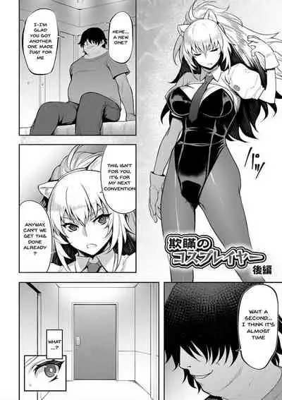 Dain no Meikyuu | Labyrinth of Indecency Ch. 1-5