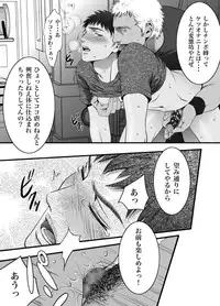 [ZARIA (Zariya Ranmaru)] mob #1 for Jack