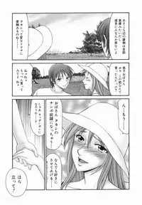 [Ikoma Ippei] Tonari no Okutama!!
