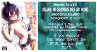 (C84) [SCO.LABO (shoco)] Kisama no Hajimete Ore no Mono! (Shaman King) [English]