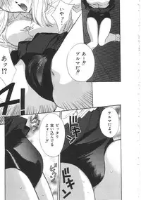 [Anthology]INDEEP 18 Harpoon man beautiful girl collection