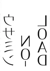 (C90) [Kyougetsutei (Miyashita Miki)] USAMIN NO-LOAD (THE IDOLM@STER CINDERELLA GIRLS)