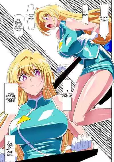 Injuu Hunter Little Blossom 2