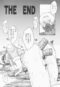 [Juubaori Mashumaro] Pulse