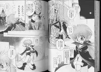 [anthology] Pet-Boy's 8