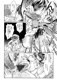 [Anthology] Kemono For Essential 7