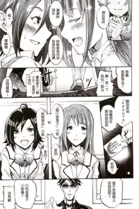 [Yokoyama Naoki] Siren ~Kyousei Saimin Keitai~ [Chinese]