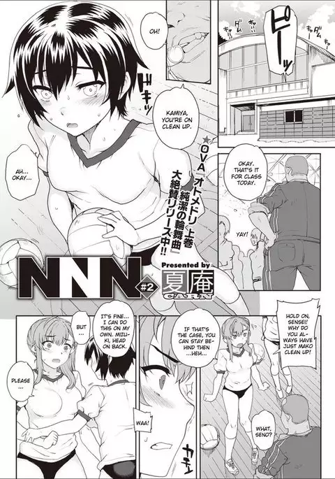 NNN Chapter 2
