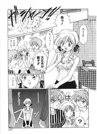 [Izumo Kuutarou] MOTION CLIP