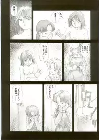 [Monkey Ni-gou] MONKEY 2 GO!