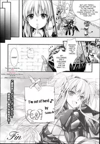 [Rusty Soul, Alto Seneka] Brandish 6 [English] [SaHa]