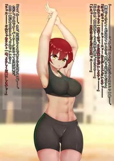 ASFR Jiken Chousa Kiroku