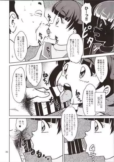 Pierrot Mahou Shoujo vs Youkai Gundan Dai Makyou